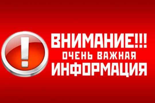 Завтра заказ на экипировку отправляется!!!