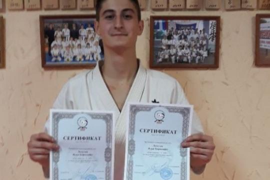 Cертификат