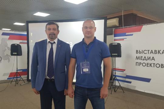 Форум современная журналистика