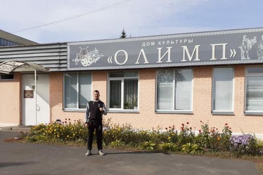 Тренировка
