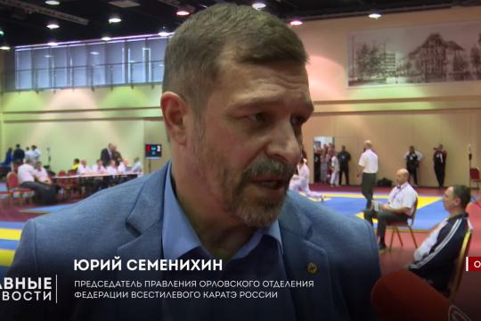 Первый Областной