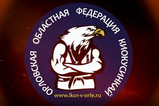 #спортворле #каратэворле #каратэкиокушинкайворле 