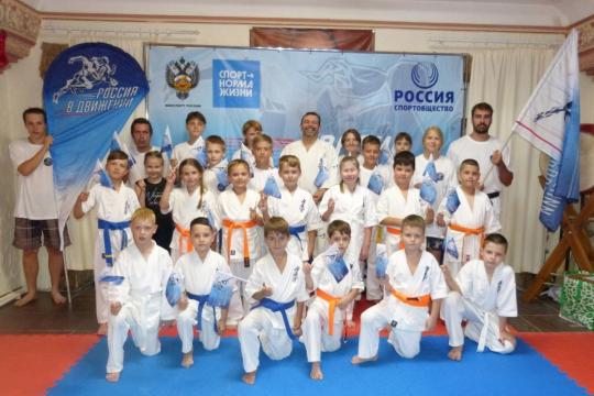 «Россия в движении!»