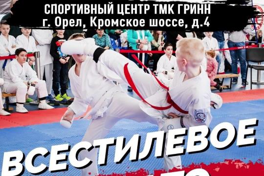 Спортивный центр Гринн