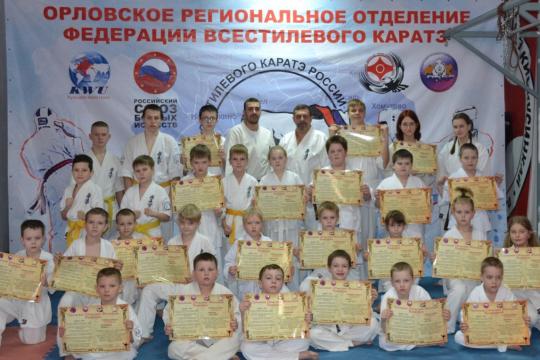 Посвящение в каратисты