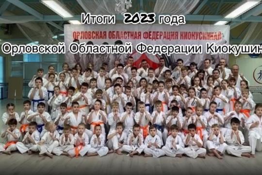 Видео по итогам прошедшего года!!!