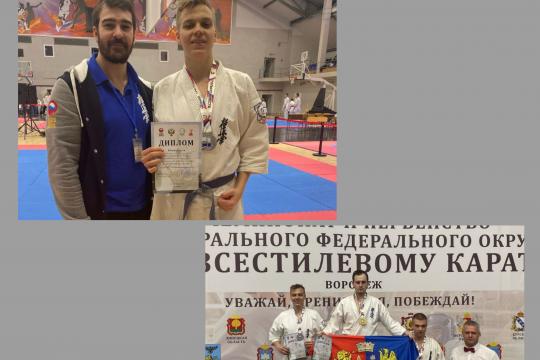Бережной Алексей занял 2-е место в Первенстве ЦФО РФ по всестилевому каратк
