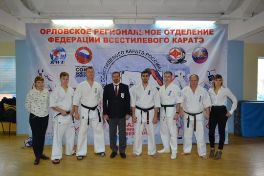 Чемпионат и Первенство Орловской области по всестилевому каратэ