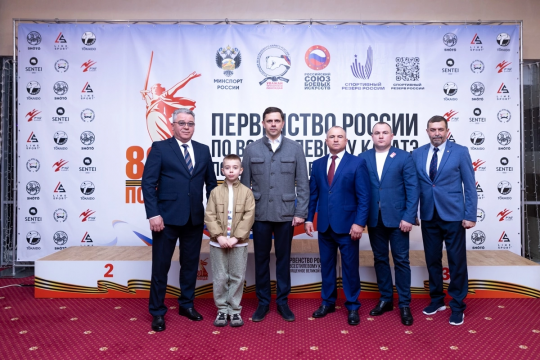   4 мая в г. Орле дан официальный старт Чемпионату России по всестилевому каратэ 2025 