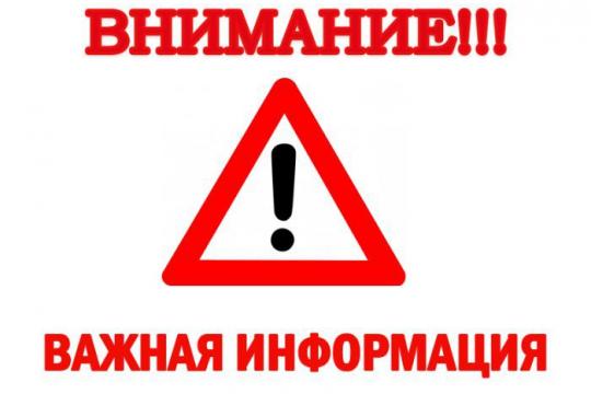 Спортивный праздник Орловская Федерация вместе с ГТО. Начало в 11.00 часов 