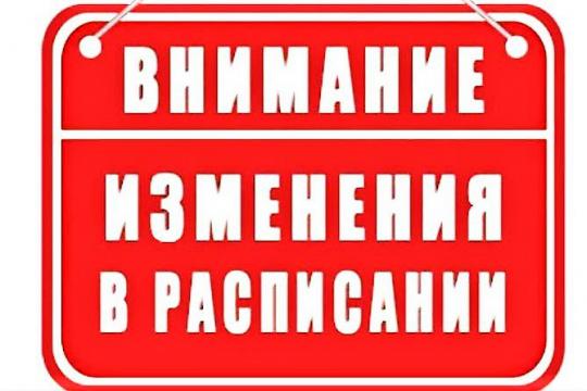 Начинаются тренировки