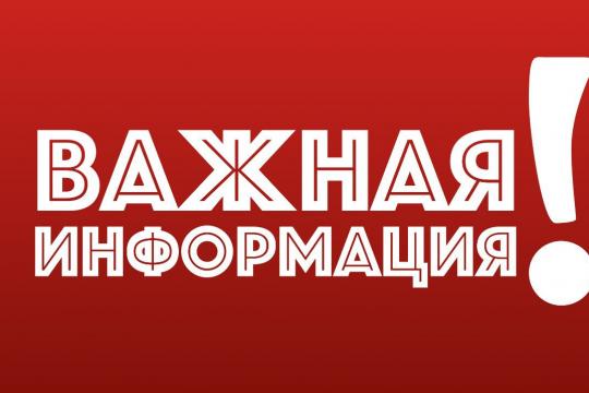 Первенство России