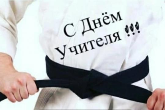 Самый лучший подарок для любого Учителя