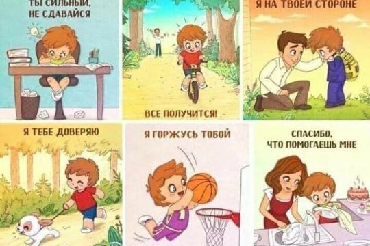 9 фраз