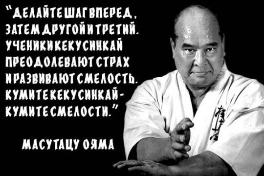 ПРИТЧА О ЧЁРНОМ ПОЯСЕ